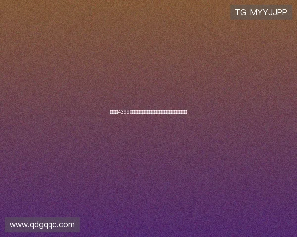 《探索4399星猫大富翁奇妙世界,挑战财富与策略的终极对决》 《探索4399星猫大富翁奇妙世界,挑战财富与策略的终极对决》